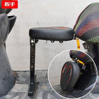 1.25 電動機車兒童座椅電動踏板車寶寶座椅前置龜車小龜王前置摺疊座