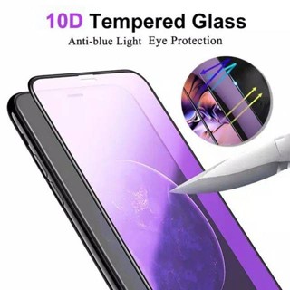 XIAOMI REDMI LAYAR防藍光鋼化玻璃10D全覆蓋小米紅米Note 9 9 Pro防刮防輻射防輻射螢幕保護玻