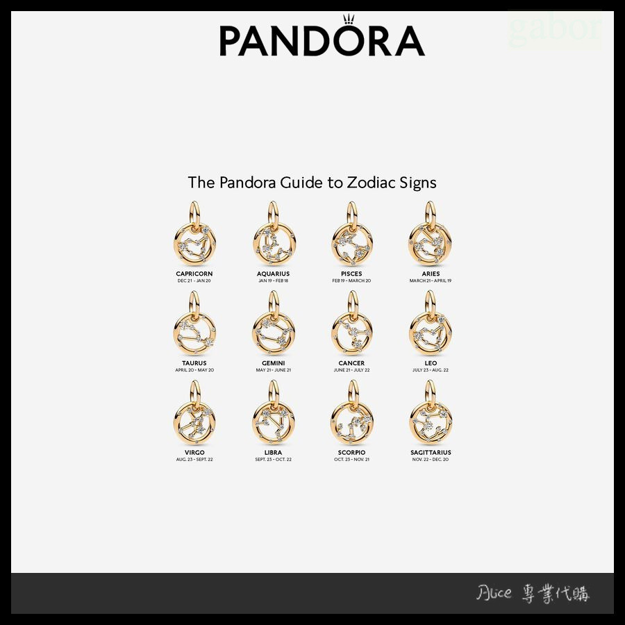 Alice專業代購 Pandora潘朵拉 十二星座吊飾 輕奓 紀念日 情人節 禮物 RX0201