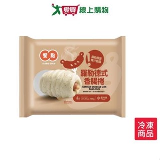 饗點羅勒德式香腸捲400G /包【愛買冷凍】