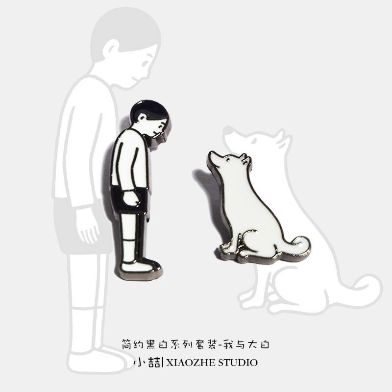 藝文簡約NORITAKE插畫我與大白狗狗胸針一套小眾禮物包衣服配飾