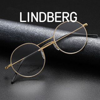 [TOTU眼鏡]超輕8.2克 LIND.BERG林德.伯格 純鈦眼鏡框 5518新款複古雙樑圓形斯文男士可配度數無螺絲眼