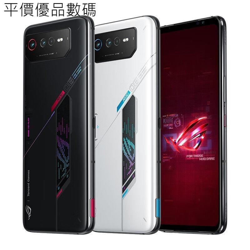 【平價優品】華碩 ASUS ROG Phone 6 華碩ROG6 驍龍8+Gen1 6.78吋 二手福利機 99新