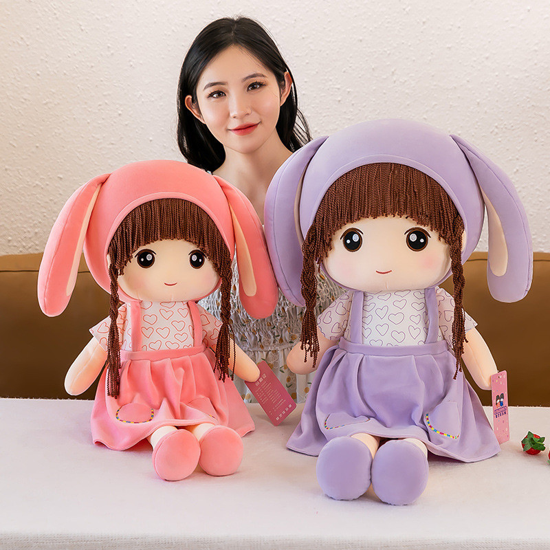 菲兒娃娃 垂耳兔娃娃 垂耳兔公仔 可愛小兔子毛絨玩具 安撫玩偶 床上娃娃 兒童女孩禮品