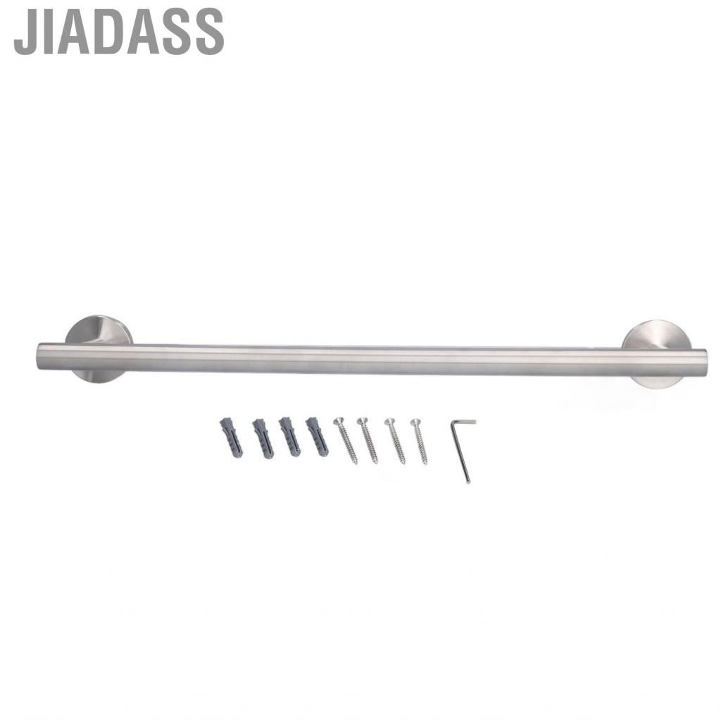 Jiadass 毛巾桿多功能安裝廚房壁掛架