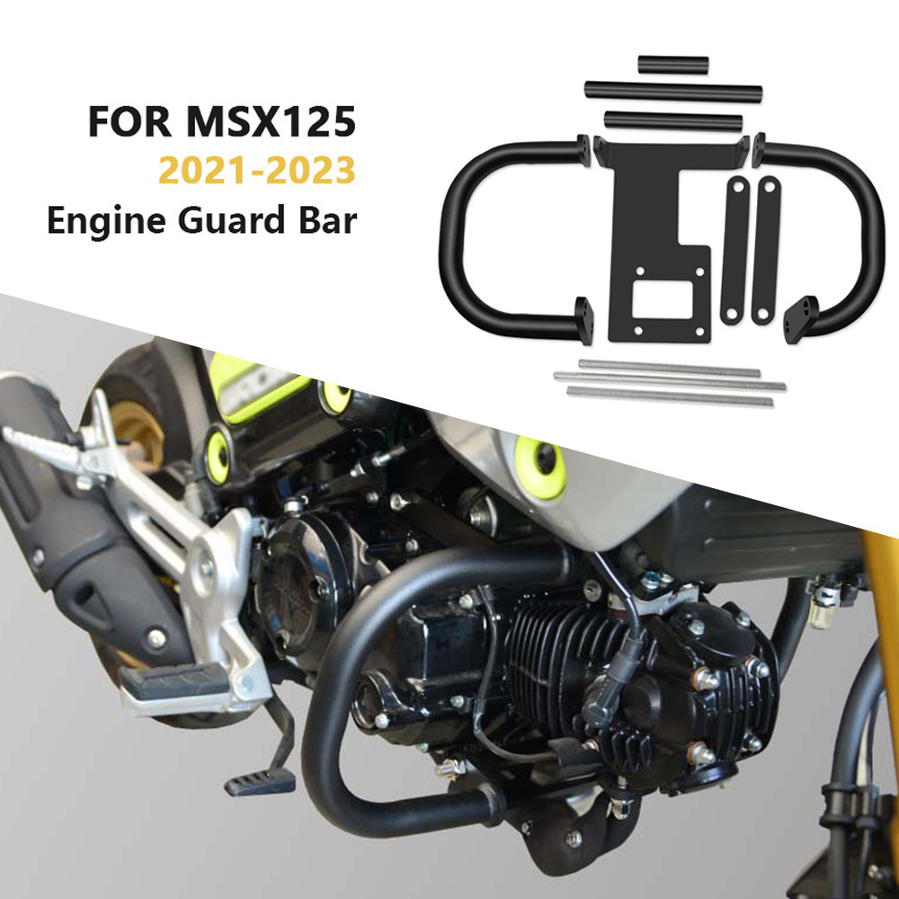 適用於摩托車配件 MSX 125 msx125 2021-2023 保險槓發動機護罩防撞桿車身框架保護器防摔桿保險槓
