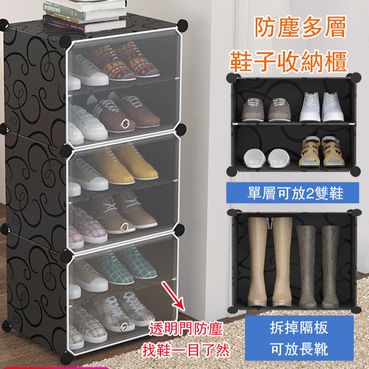 門口多功能鞋櫃 防塵經濟型家用塑膠收納架組裝鞋櫃
