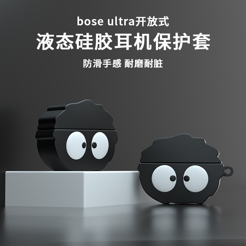 適用於 Bose Ultra Open Earbuds 保護套可愛毛絨吊飾 Bose Ultra Open Earbud