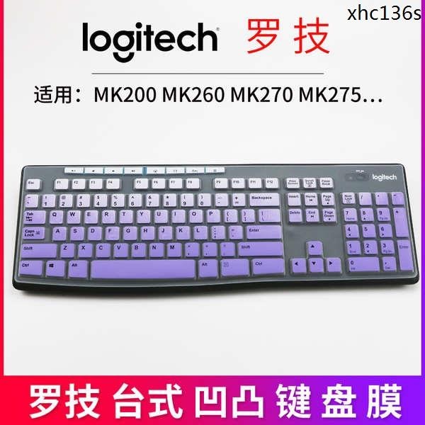 熱銷· 羅技（Logitech）MK270無線鍵鼠套裝MK275鍵盤保護貼膜MK200套墊