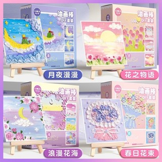 油畫棒 套裝 油畫棒diy套裝 莫蘭迪 馬卡龍色系 超軟 蠟筆 兒童 專用繪畫 重彩棒