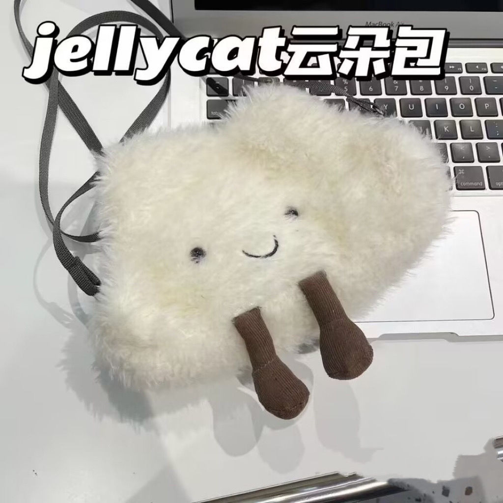 英國jellycat包趣味雲朵包可愛毛絨斜背包毛茸茸卡通兒童斜背包