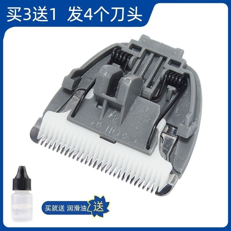 科德士 CP-6800 KP-3000 CP-5500 3180寵物理髮器剃毛器 陶瓷刀頭