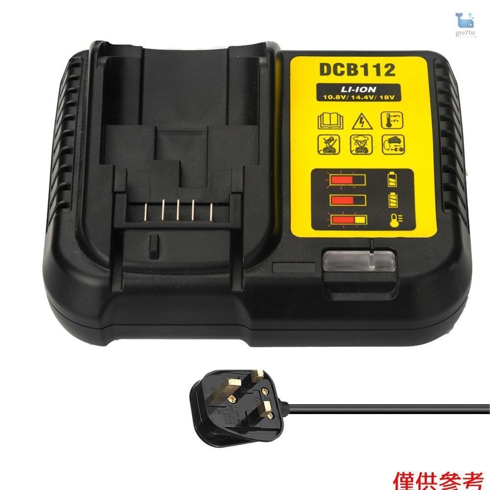 Dcb112 替換鋰離子電池充電器兼容 12V 14.4V 18V 鋰電池