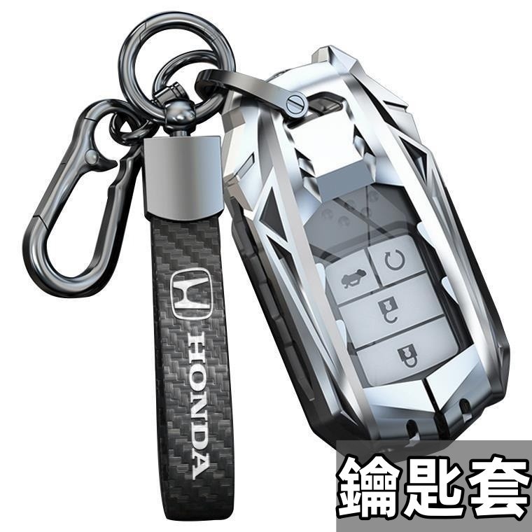 鑰匙套 本田鑰匙殼車鑰匙套 crv Honda 合金材質鑰匙包HRV FIT civic k14鑰匙保護套鑰匙扣 鑰匙圈
