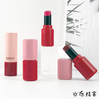 韓國 Siero 唇膏 口紅 夫婦的世界 韓素熙 小三唇膏 正宮色 小三口紅 潤色唇膏 庶務客