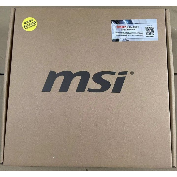 【現貨】新到全新盒裝MSI/微星 B365M PRO-VDH 支持六代 七代 8代  9代CPU