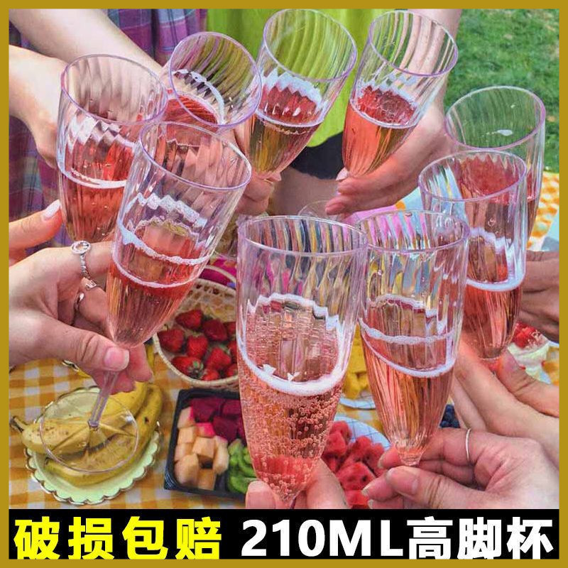 【現貨速發】一次性香檳杯 一次性塑膠杯 塑膠高腳杯 高腳杯 紅酒杯 野餐高腳杯塑膠 香檳杯