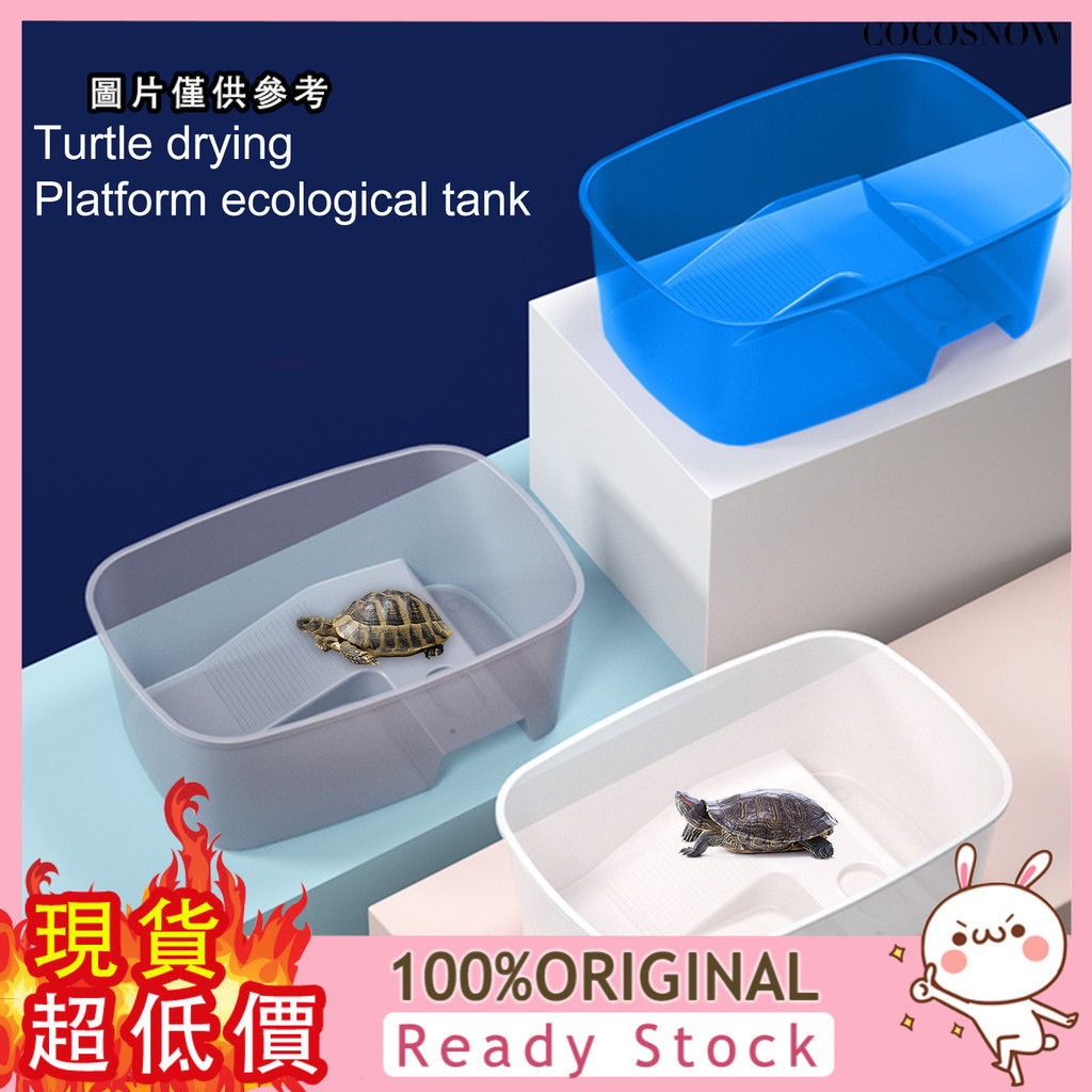 [迪曼]  烏龜缸 養龜用缸 透明烏龜盆龜缸家用烏龜缸帶晒臺龜盆