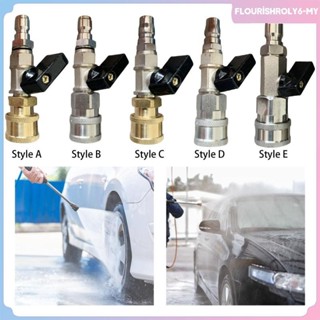 [flourishroly6] 高壓清洗機球組多用途快速接頭,用於高壓清洗機軟管配件