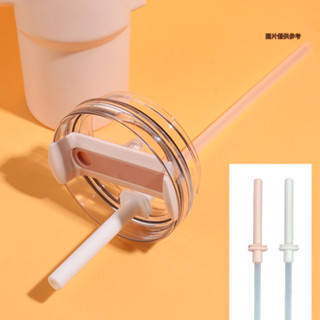 [藍家家居]矽膠吸管嘴+塑膠吸管 適用於30oz和40oz的Stanley水杯