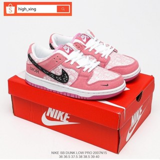 Nike SB Dunk Low pro 粉色黑色休閒運動鞋女式運動鞋