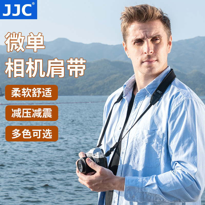 【熱賣 相機配件】JJC 微單相機揹帶肩帶掛脖適用索尼A6000 A6400 A7C A7M4 A6700 A7M3富士