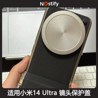 潮殼 小米 14 ultra 保護殼 鏡頭蓋 金屬徠卡保護蓋 手機殼 鏡頭保護 專業攝影套裝 防摔防震 保護套
