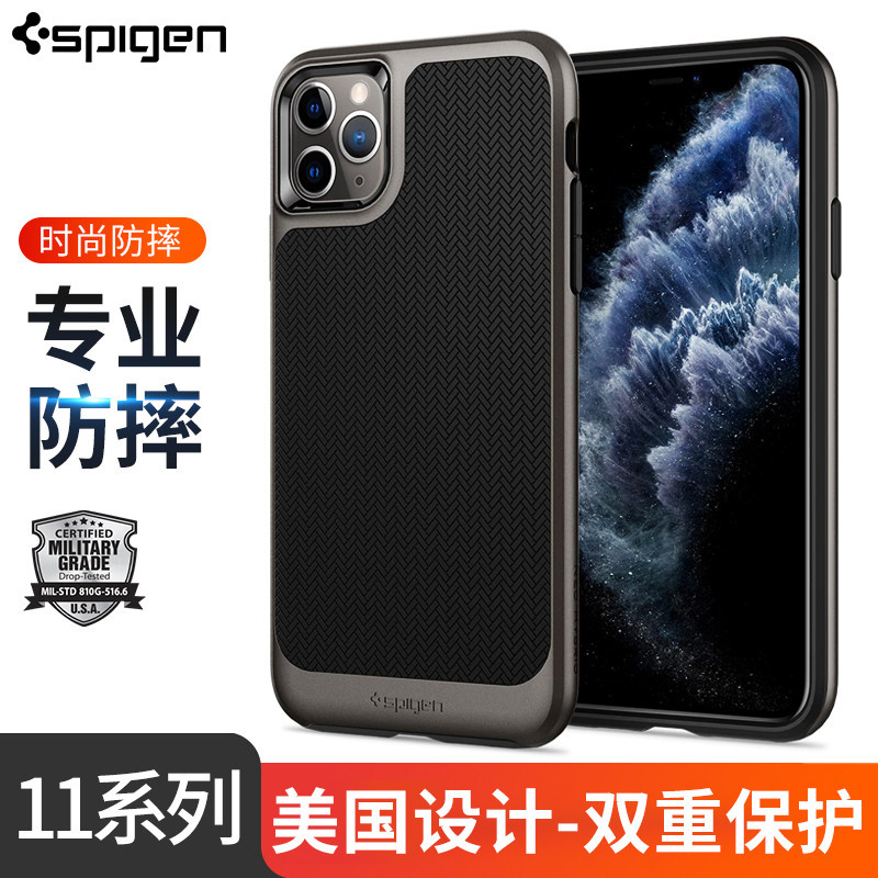 【殼子】spigen 於蘋果iphone11pro手機殼11pro軟矽膠全包防摔保護套殼新款男潮創意商務高檔時尚網紅