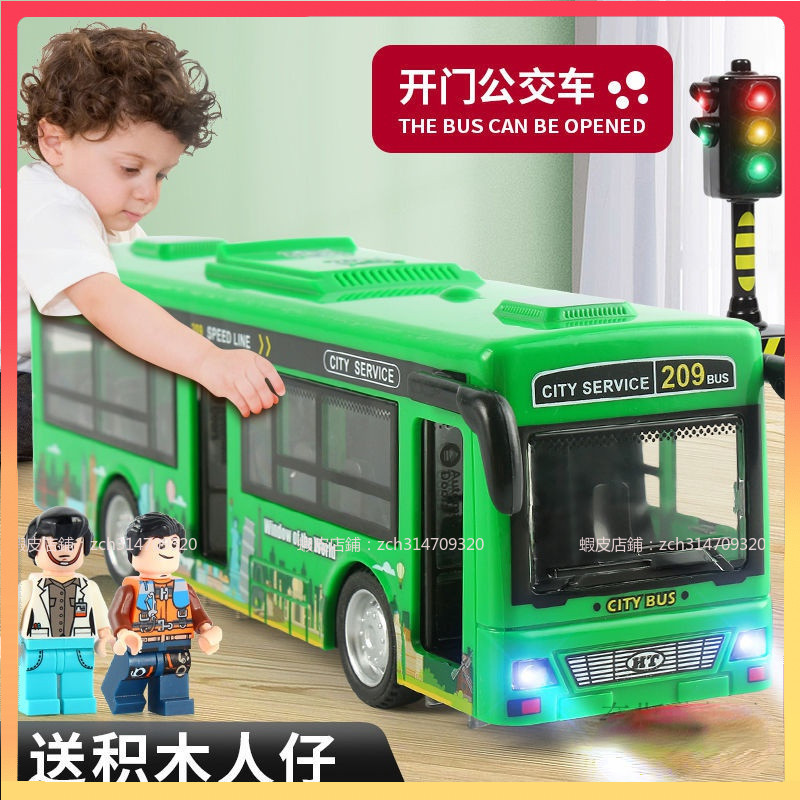 【兔兔車品】公車 公車模型 模型車 車模 汽車模型 玩具車 1:24模型車 1:32模型車 閤金車模 玩具汽車 公交車