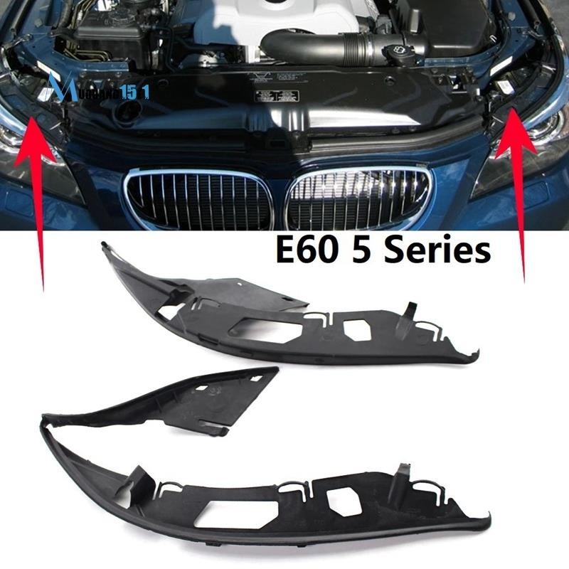 一對 L+R 上大燈透鏡外殼蓋密封墊片適用於 -BMW E60 5 系 2004-2010 63126934511 63