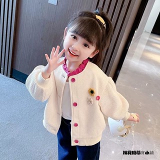 【臺灣出貨】女童外套春秋2025新款洋氣兒童韓版時髦上衣小童裝風衣女寶寶秋裝