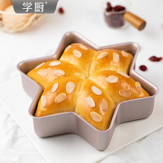🎆新品熱銷🎆【可定製塗層】學廚麵包模具不粘雪花型六角星芝士慕斯模蛋糕模具傢用烘焙工具