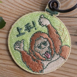 樂意Loidesign超棒棒上手猩猩刺繡吊飾 eslite誠品