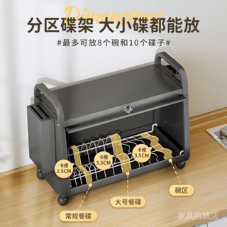 【大甩賣】【免運費】廚房臺麵碗櫃傢用多功能碗盤置物架防塵防蟑螂臺式碗碟碗筷收納盒gbap3dvum3