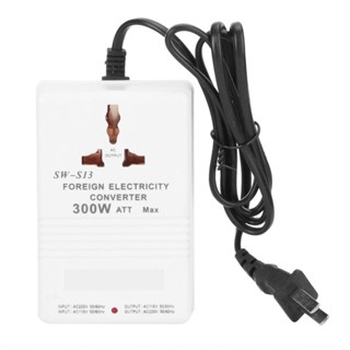 220v 轉 110v 轉換器電力 abs 300w 變壓器性能穩定適合商務旅行交流海外旅行