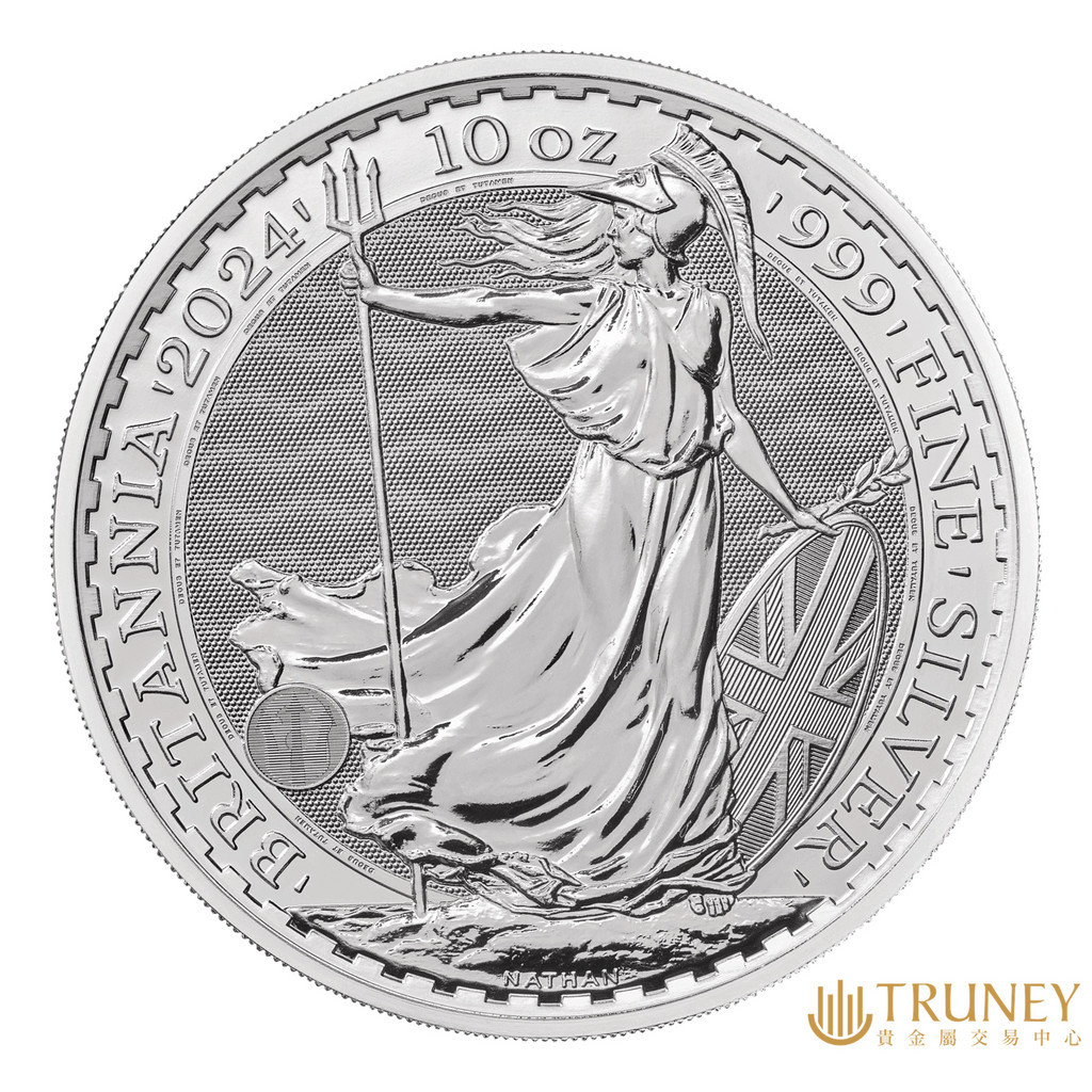 【TRUNEY貴金屬】2024英國不列顛女神銀幣10盎司