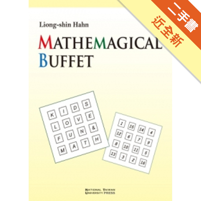 Mathemagical Buffet[二手書_近全新]11315576557 TAAZE讀冊生活網路書店