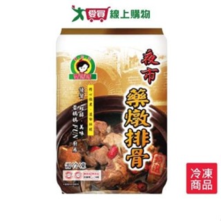 蕾媽媽夜市藥燉排骨1000g【愛買冷凍】