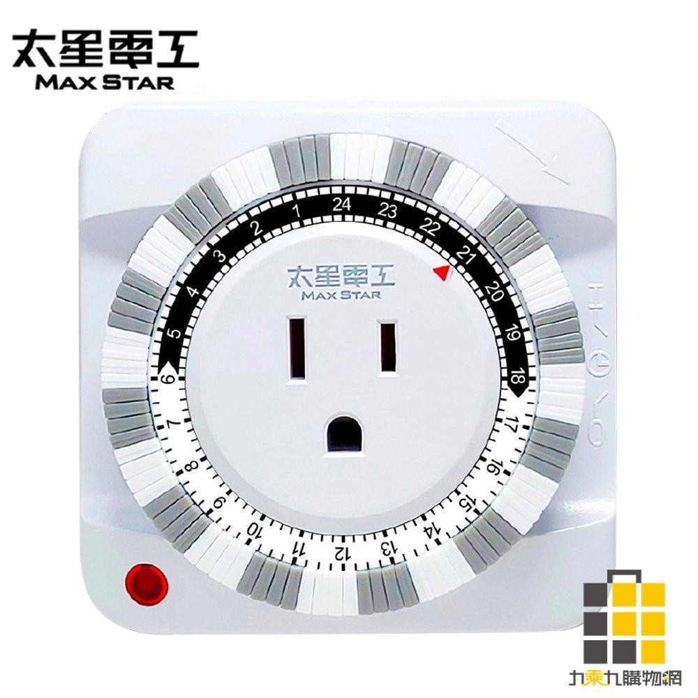 太星電工 3P機械式定時器 OTM631【九乘九文具】定時器 機械式定時器 定時 自動化電源 時間設定 電器 電源