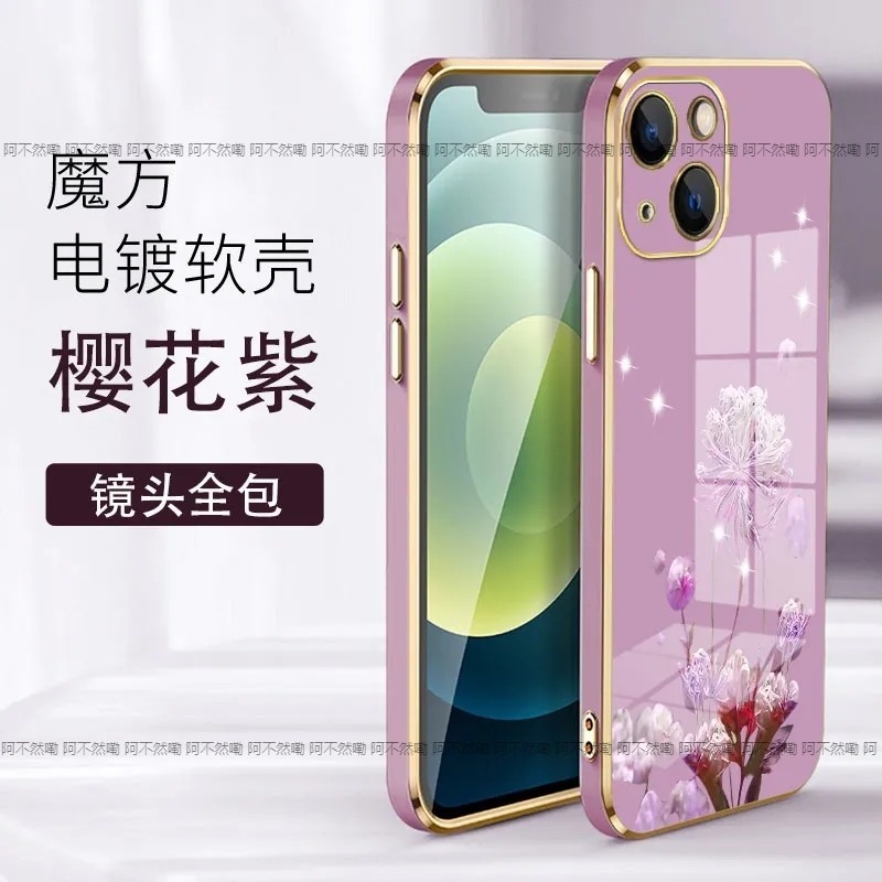 OPPO 唯美蒲公英防摔手機殼 適用 R17 R17pro R15 R11 R11S plus 保護殼 保護套