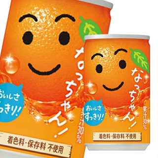 【無國界】日本 現貨 SUNTORY 三得利 三多利 柳橙 果汁 160ml 柑橘 柳橙汁