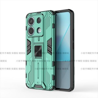 軍事防摔 超音速紅米Note13 5g手機殼 紅米 Note13 Pro手機殼 全包防摔 紅米Note13Pro+保護殼
