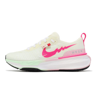 Nike 慢跑鞋 Wmns ZoomX Invincible Run FK 3 龍年 米白 女鞋 FZ5058-163