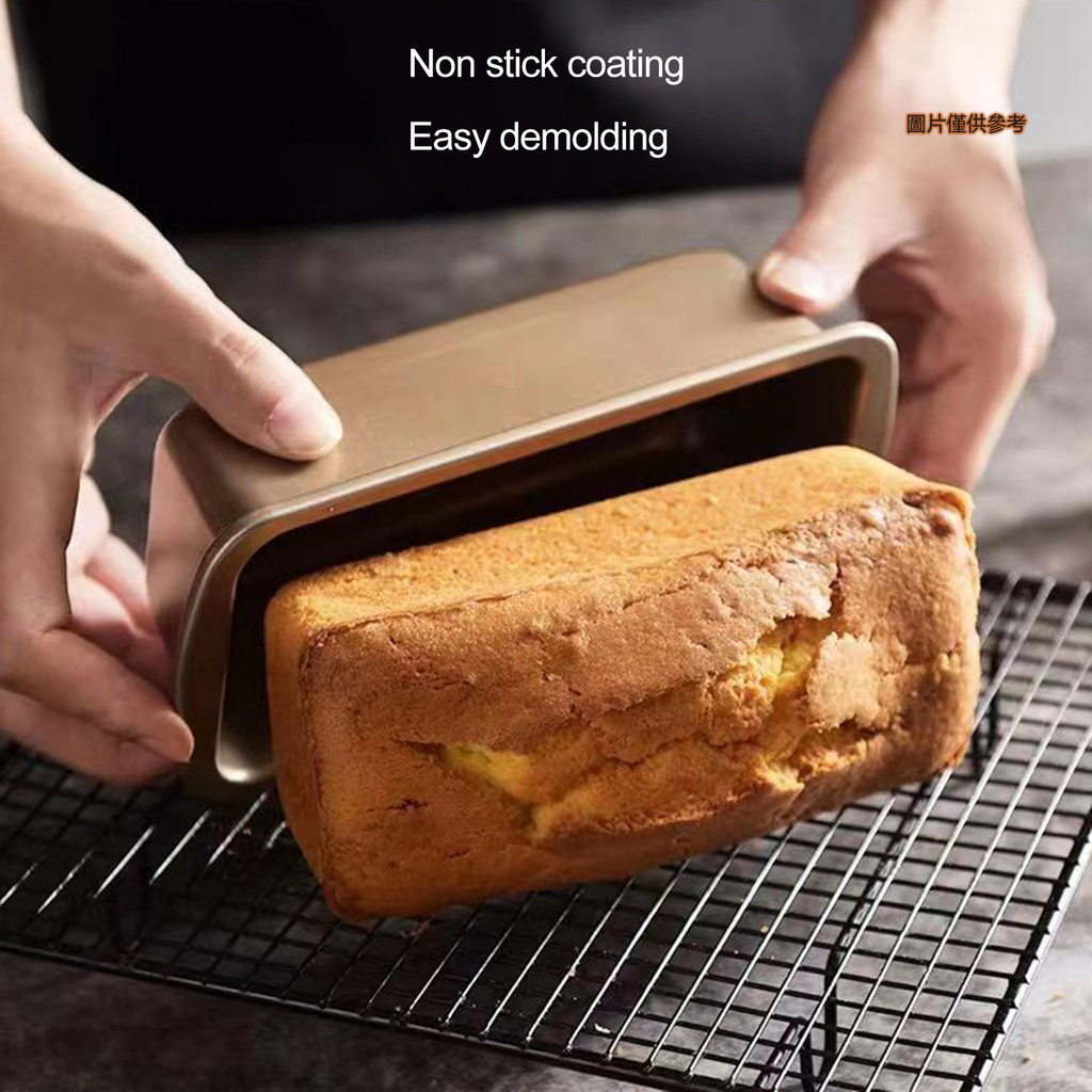[陽光家居]烤箱蛋糕模具長條不沾麵包吐司盒碳鋼磅蛋糕家用模具不沾芝士烤盤