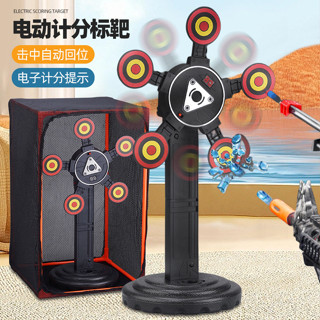 🌈電子計分標靶自動回位電動旋轉射擊標靶兒童軟彈槍靶玩具模型