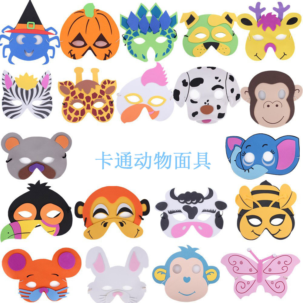 現貨【面具】萬聖節 卡通動物面具 角色扮演 遊戲童話 表演 動物頭飾