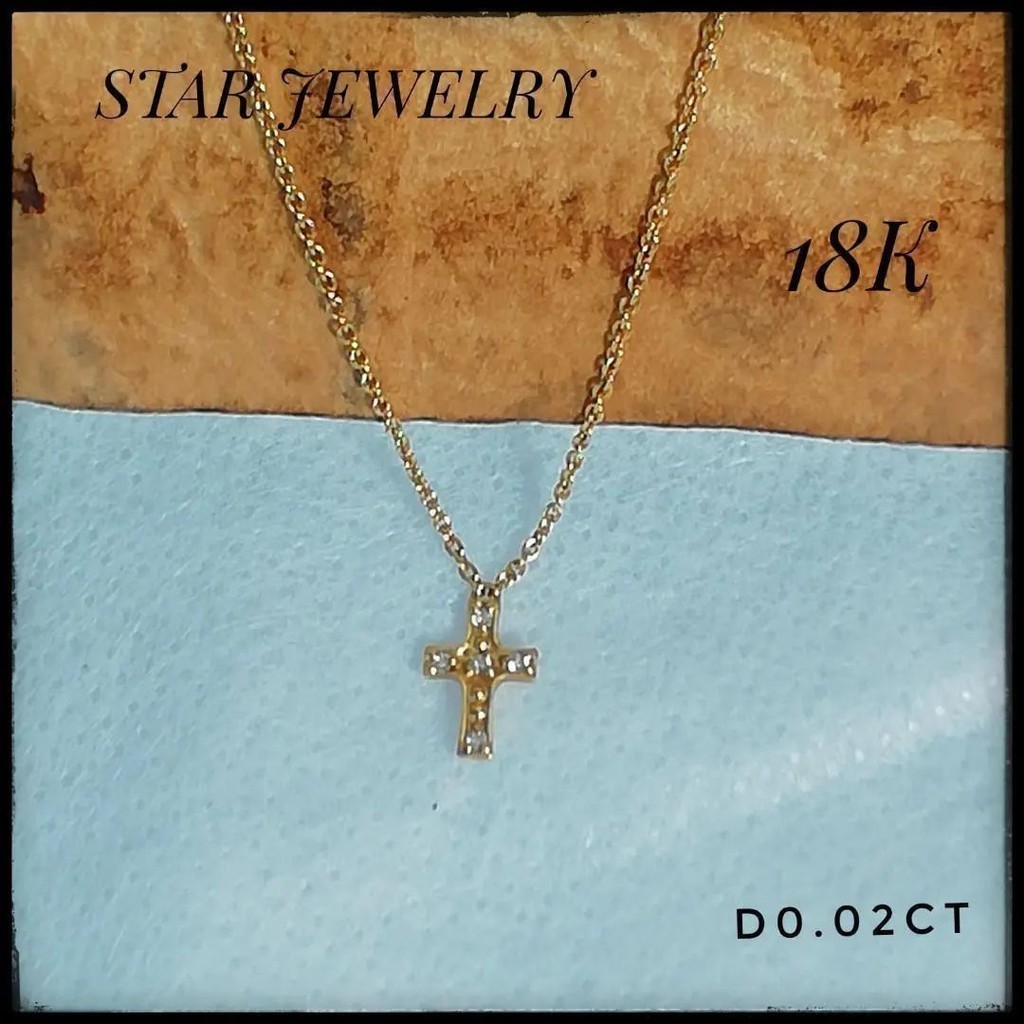 近全新 STAR JEWELRY 項鍊 鑽石 18k 十字架 日本直送 二手