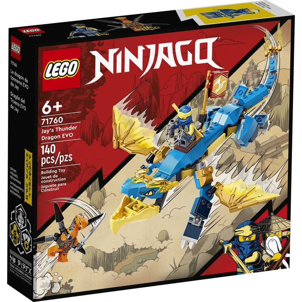 請先看內文 LEGO 71760 Ninjago Jay’s Thunder Dragon EVO - Jay