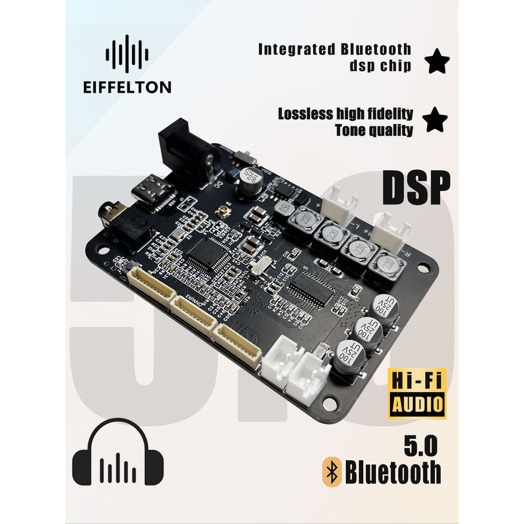 DSP模塊5.0功放板模塊電子分頻hifi音質TWS配對重低音2.0/1.1