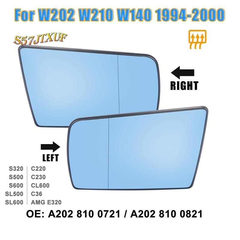 用於梅賽德斯-奔馳 C W202 E W210 S W140 1994-2000 的側後視鏡玻璃加熱帶背板